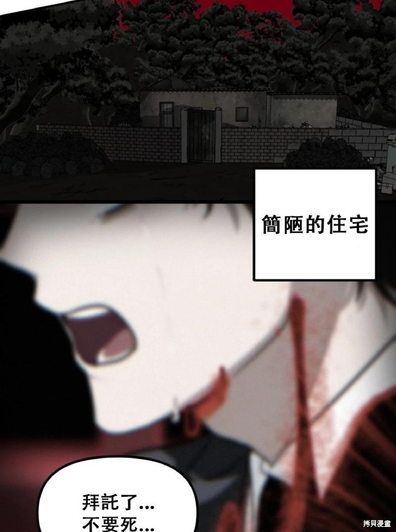 第132话25