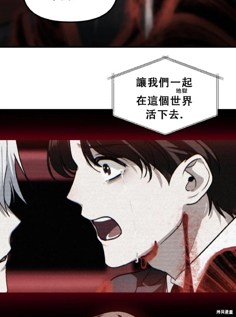 第132话26