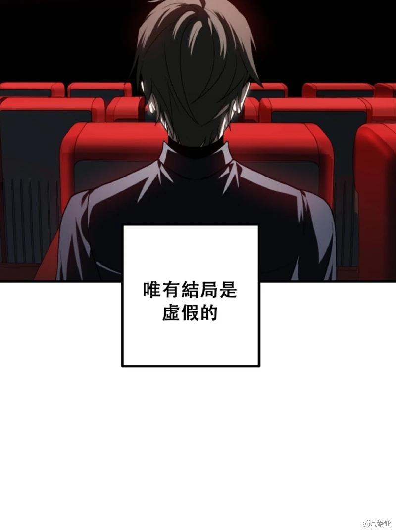 第132话27