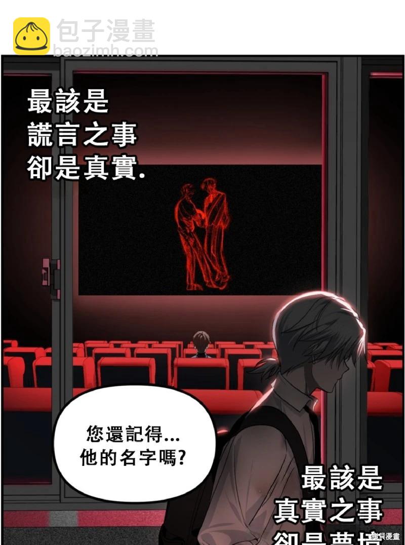 第132话28