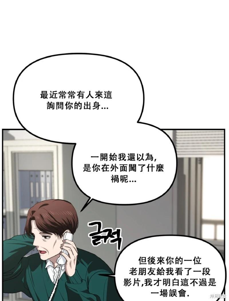 第132话3