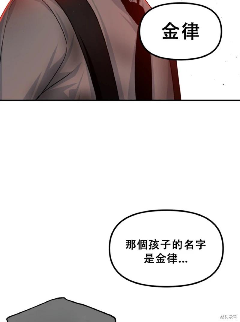 第132话30