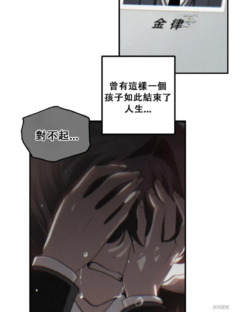 第132话32