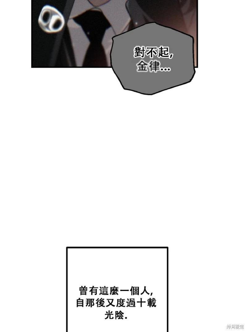 第132话33