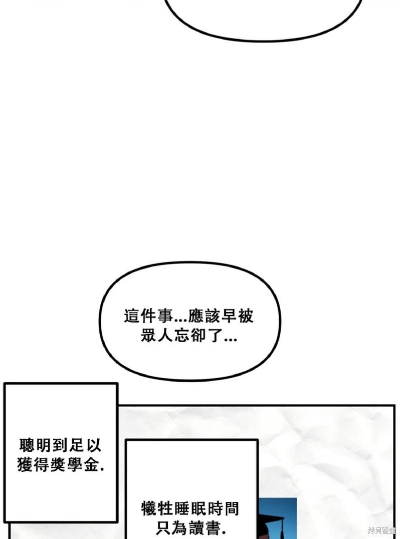 第132话35