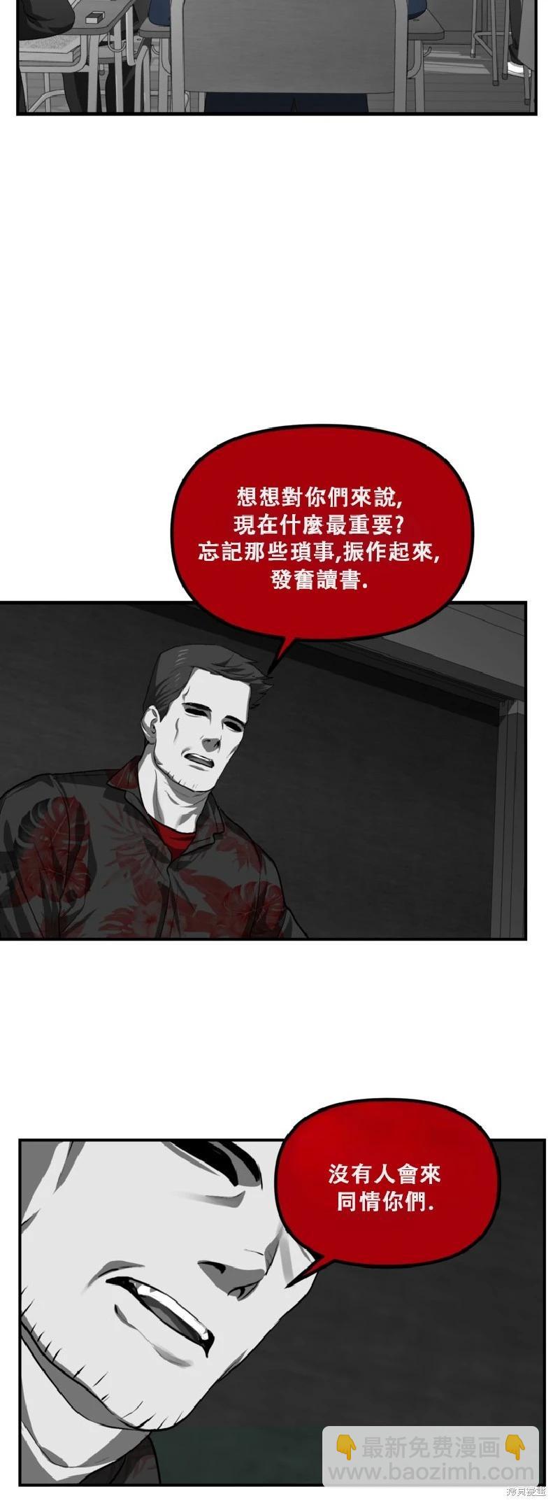 第132话38