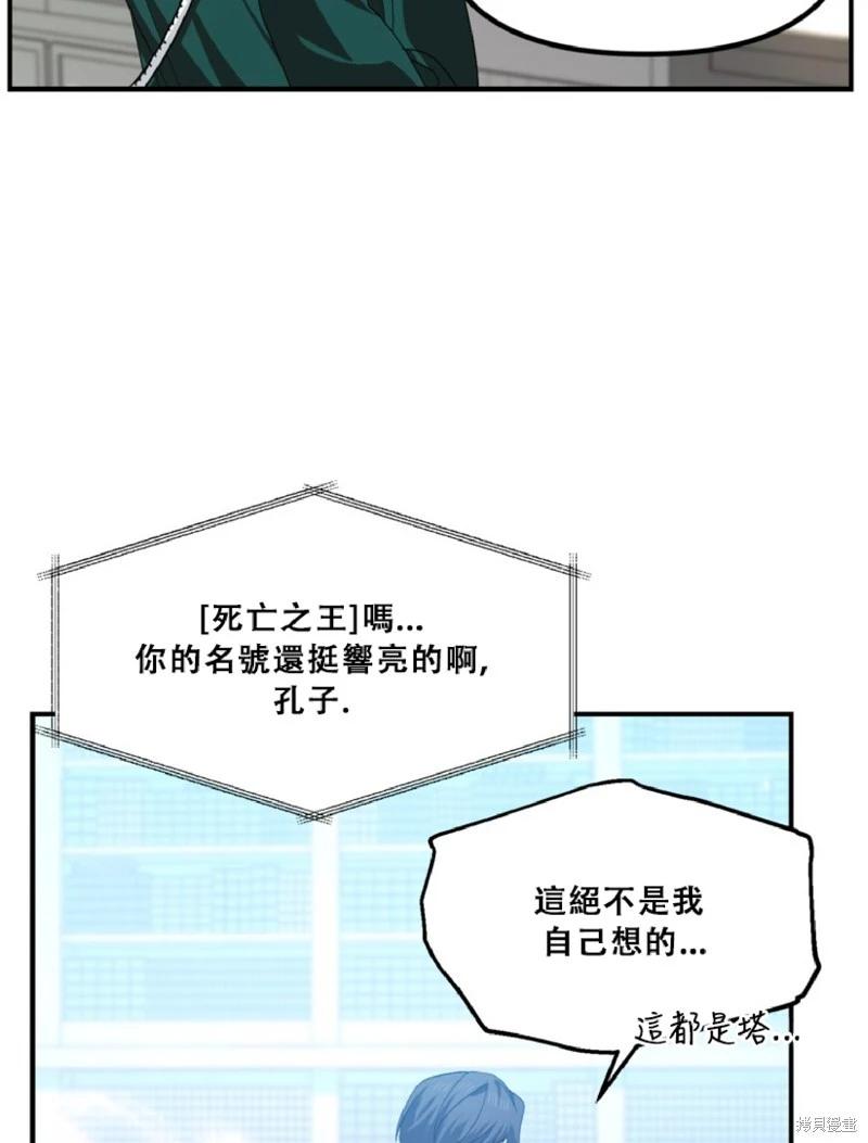 第132话4