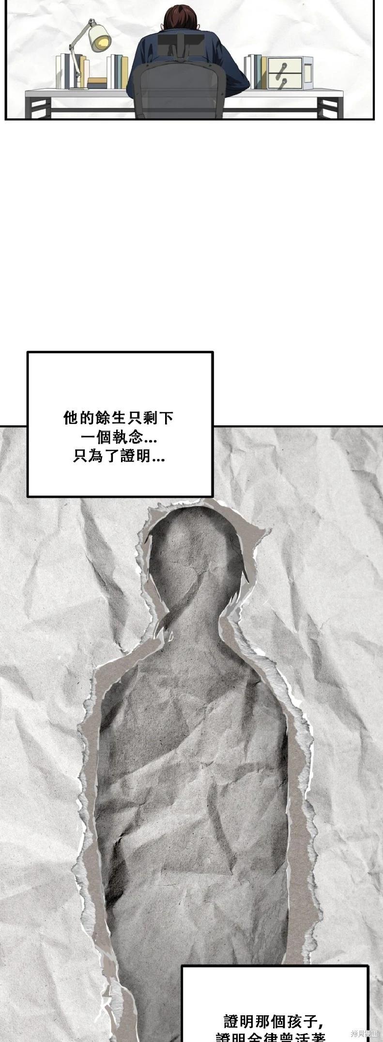 第132话40