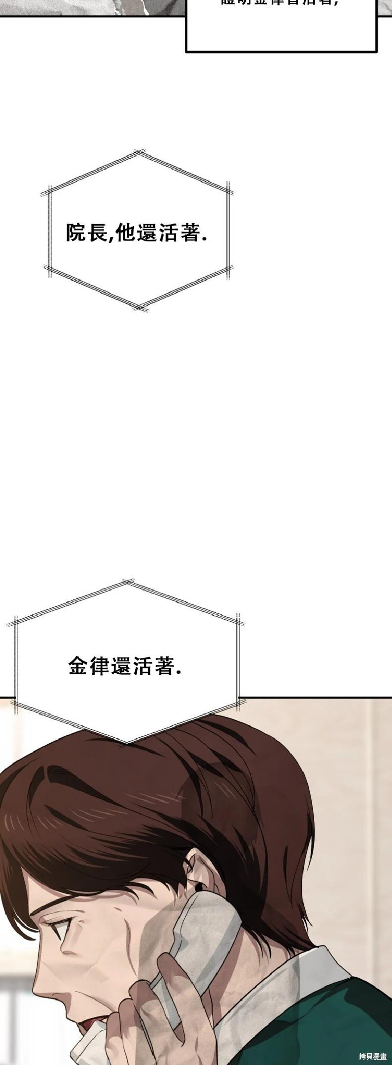 第132话41