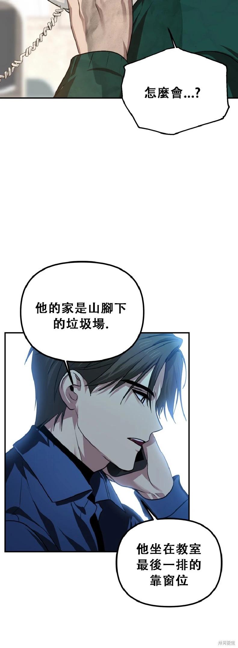 第132话42