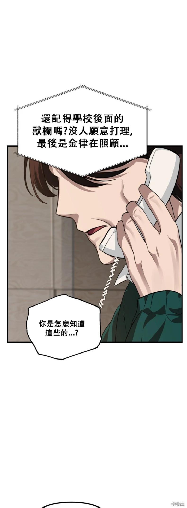 第132话43