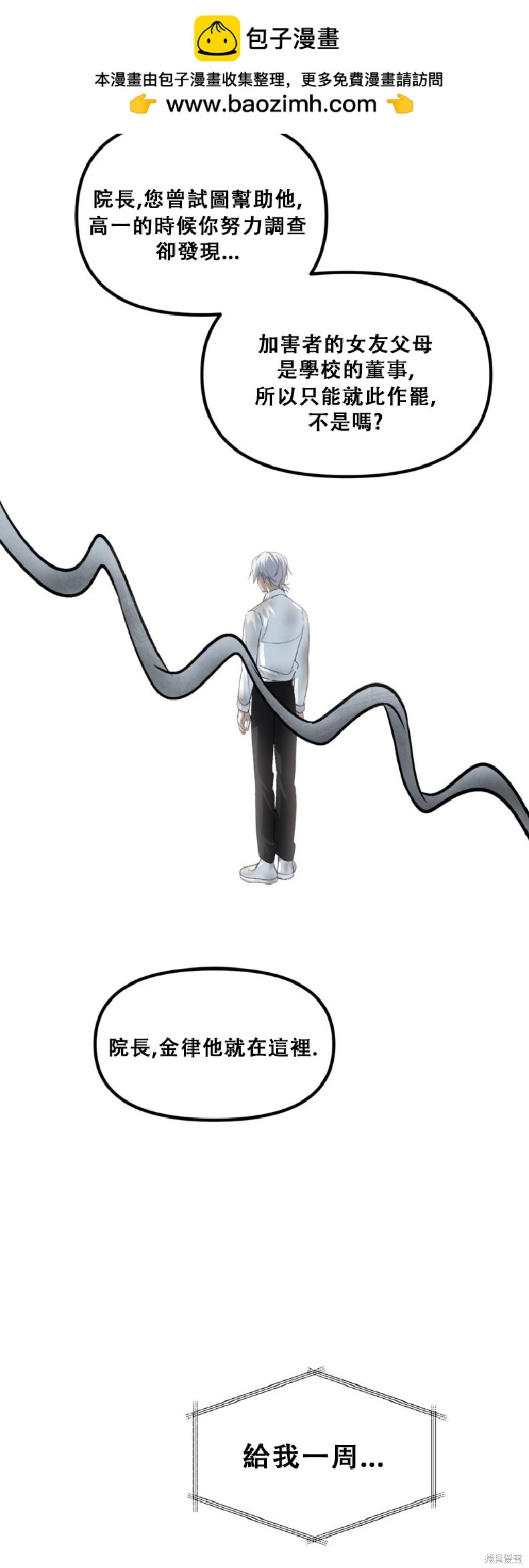 第132话44