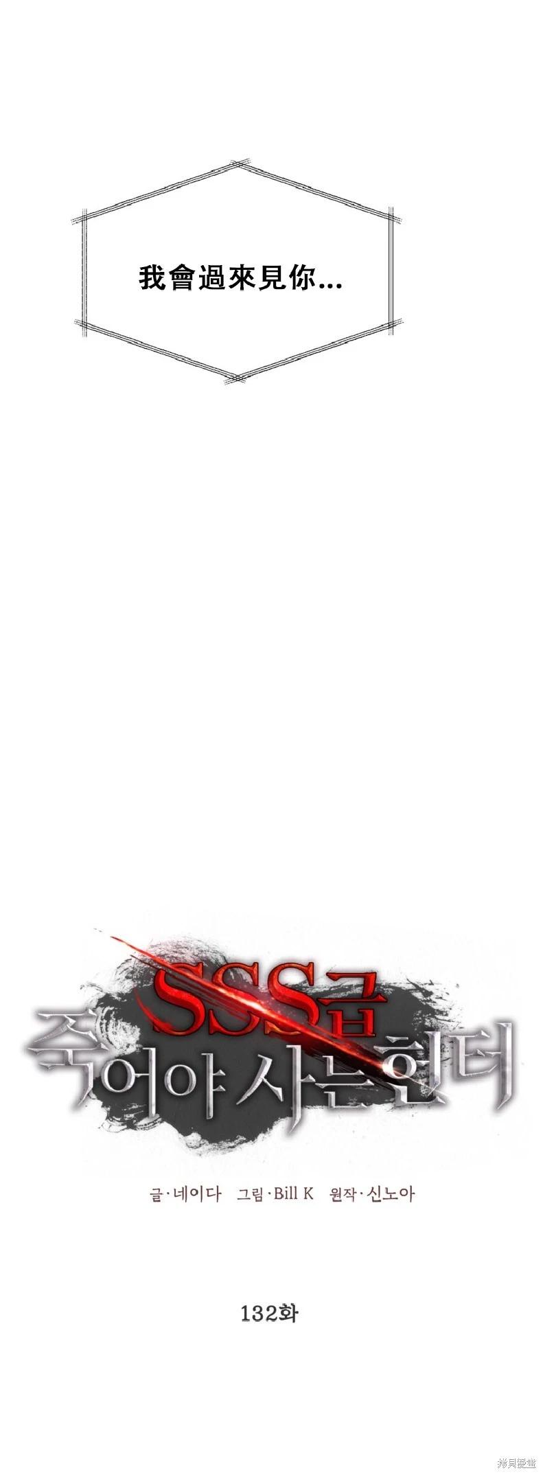 第132话45