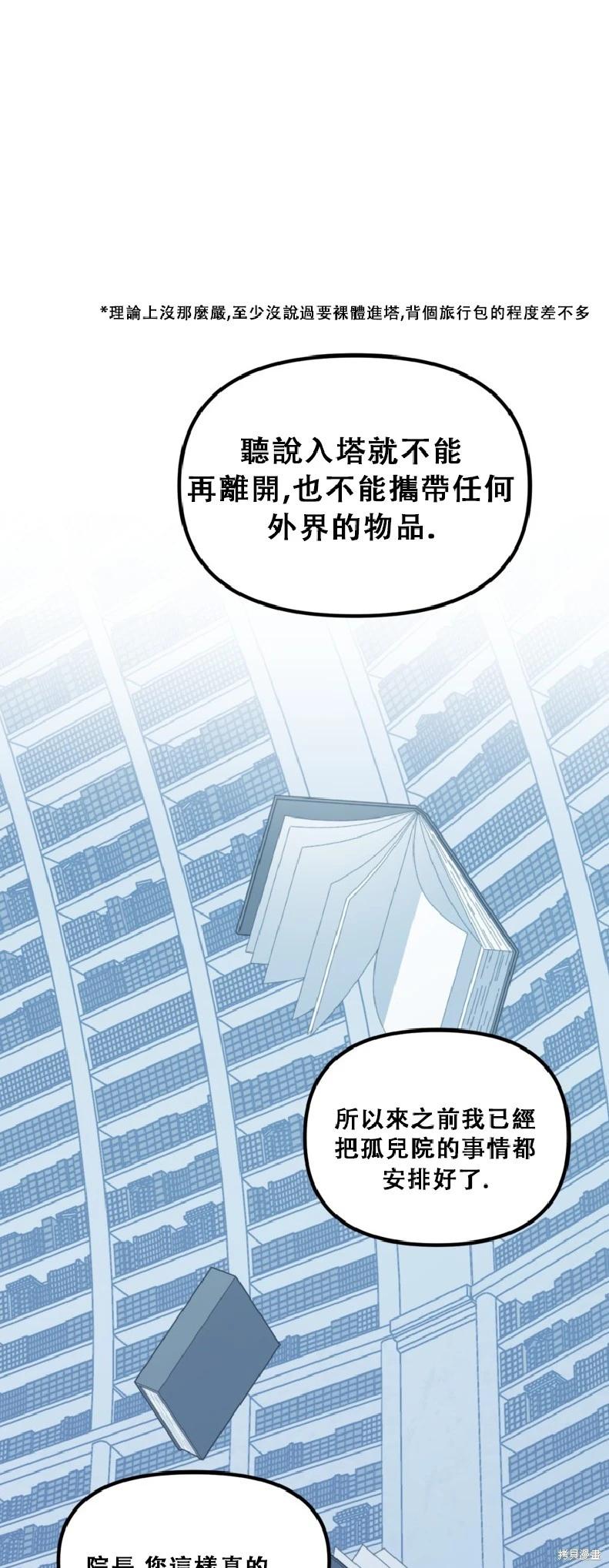 第132话46
