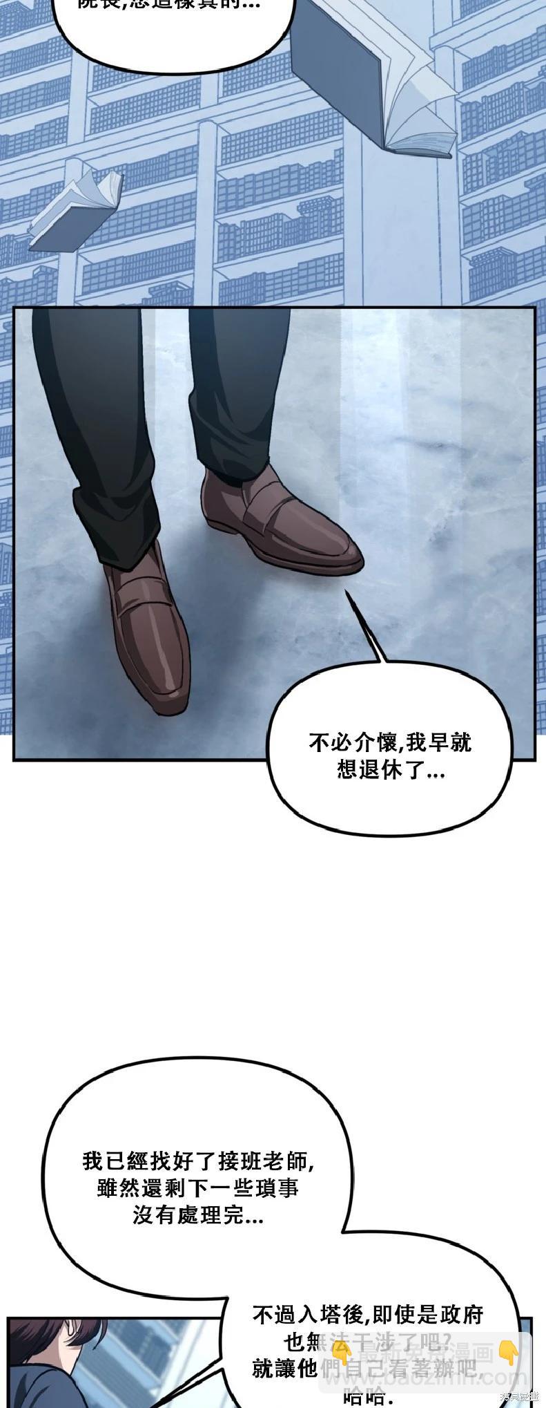 第132话47