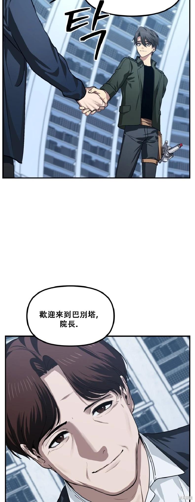 第132话52