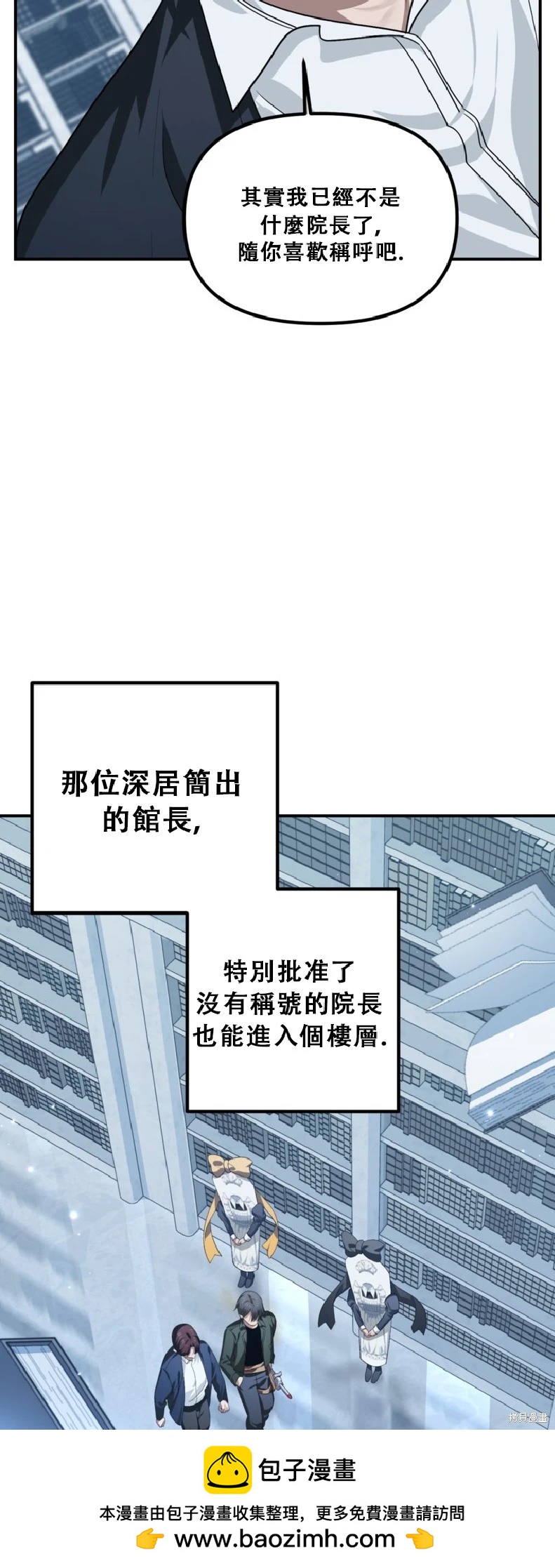 第132话53
