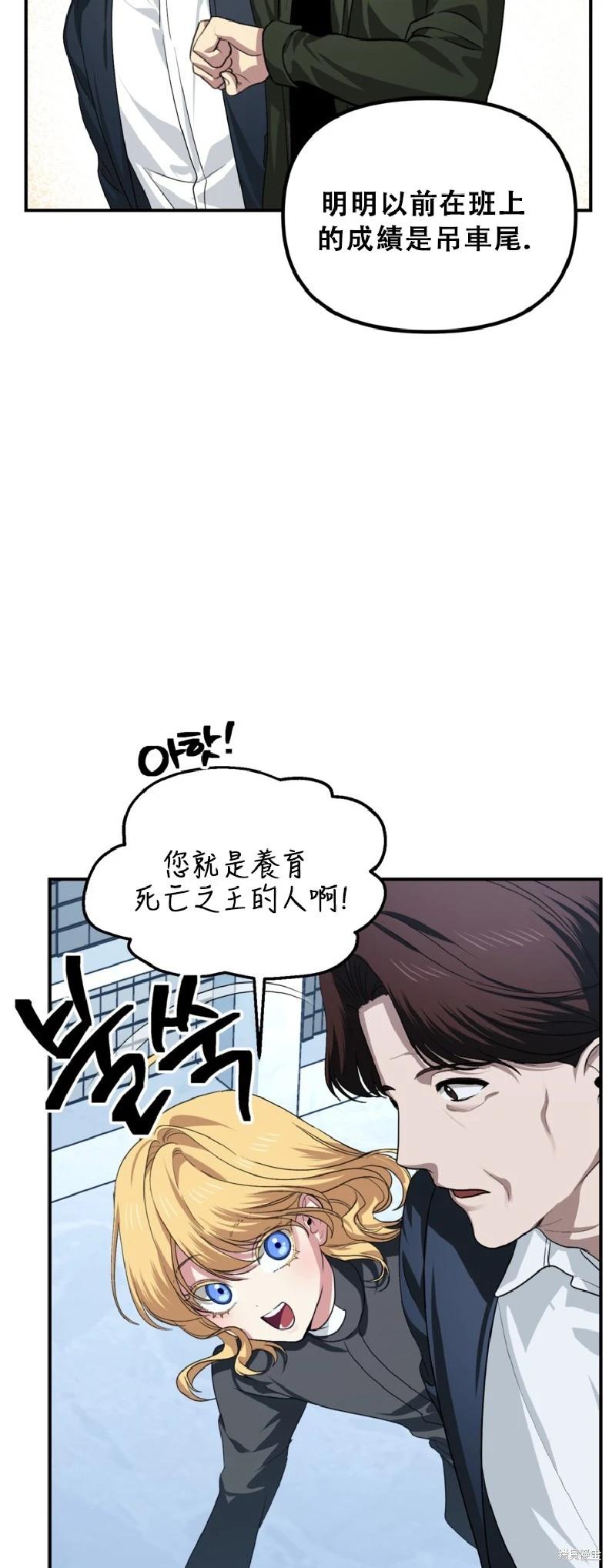 第132话55