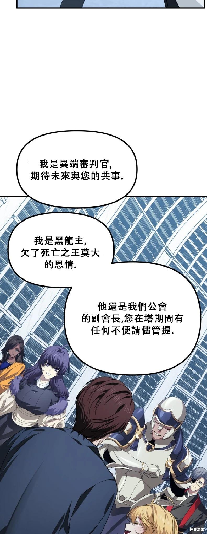 第132话56