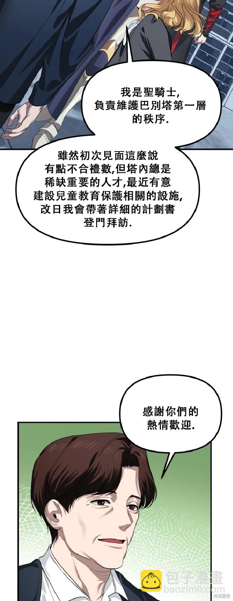 第132话57