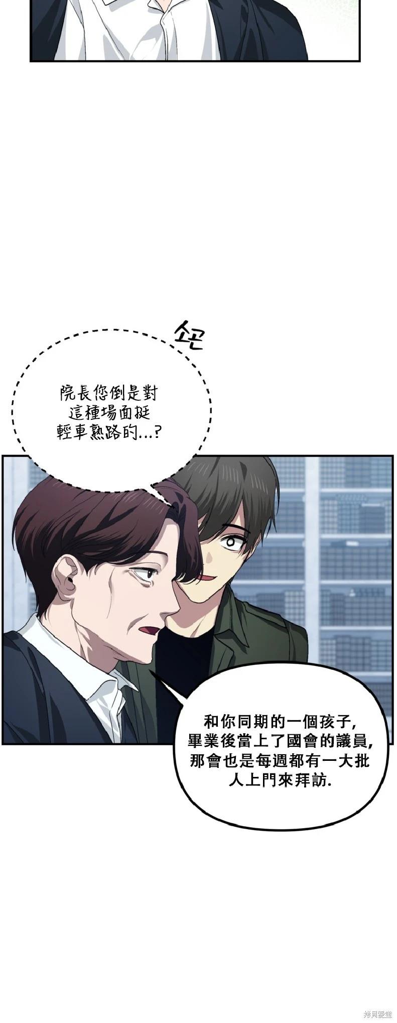 第132话58
