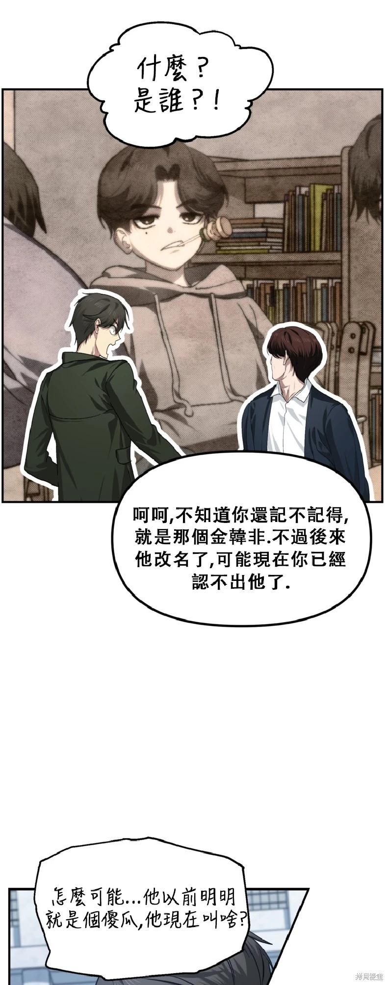第132话59
