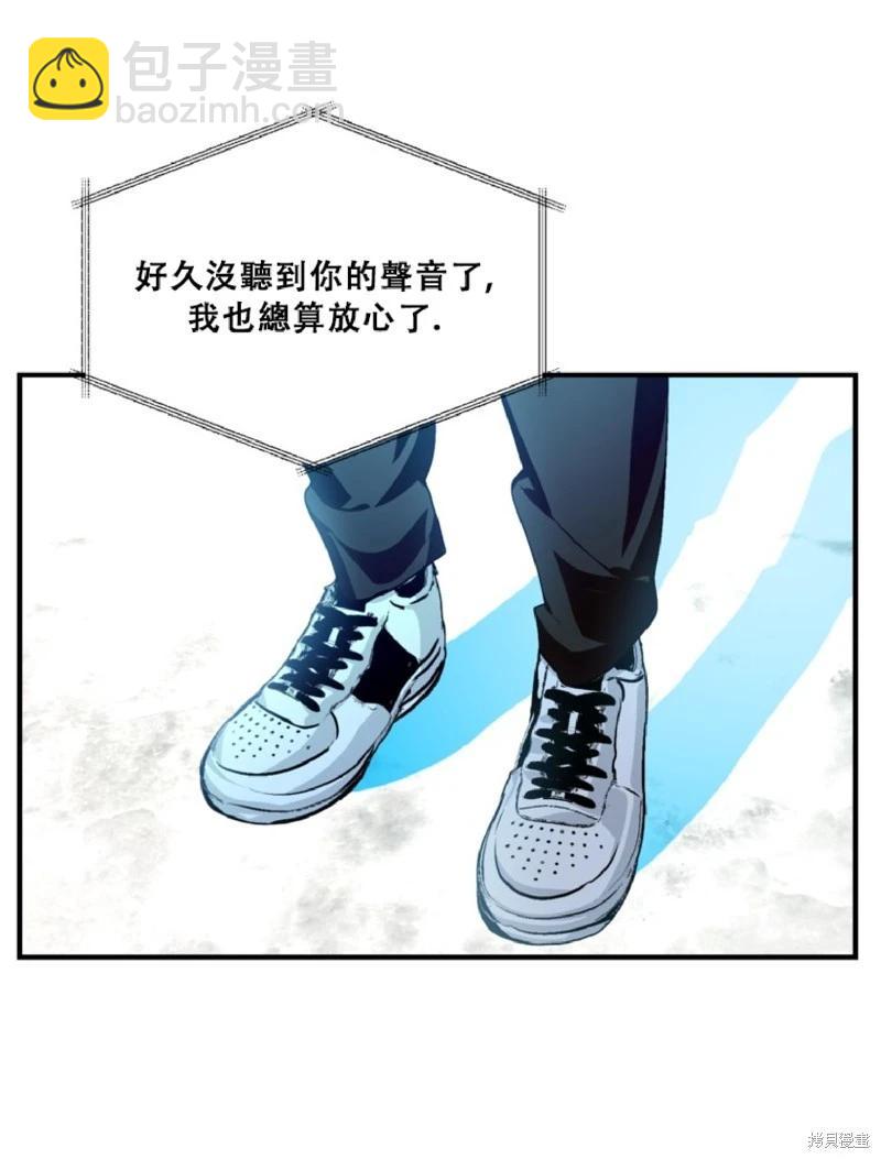 第132话6