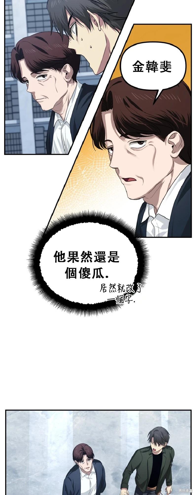 第132话60