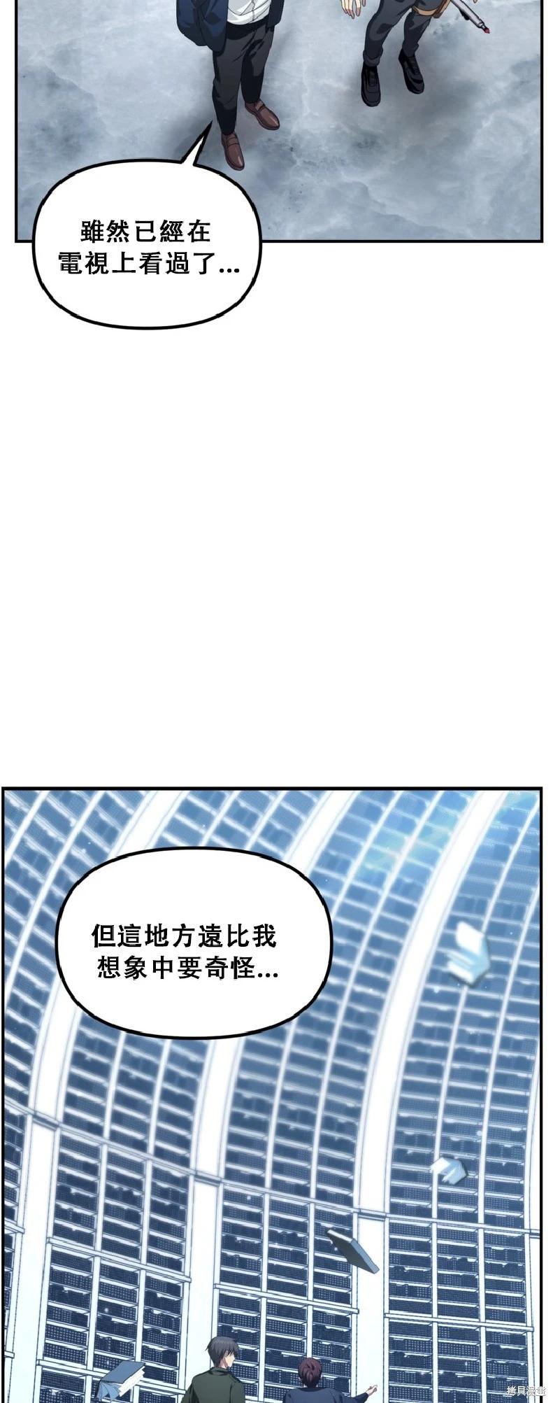 第132话61