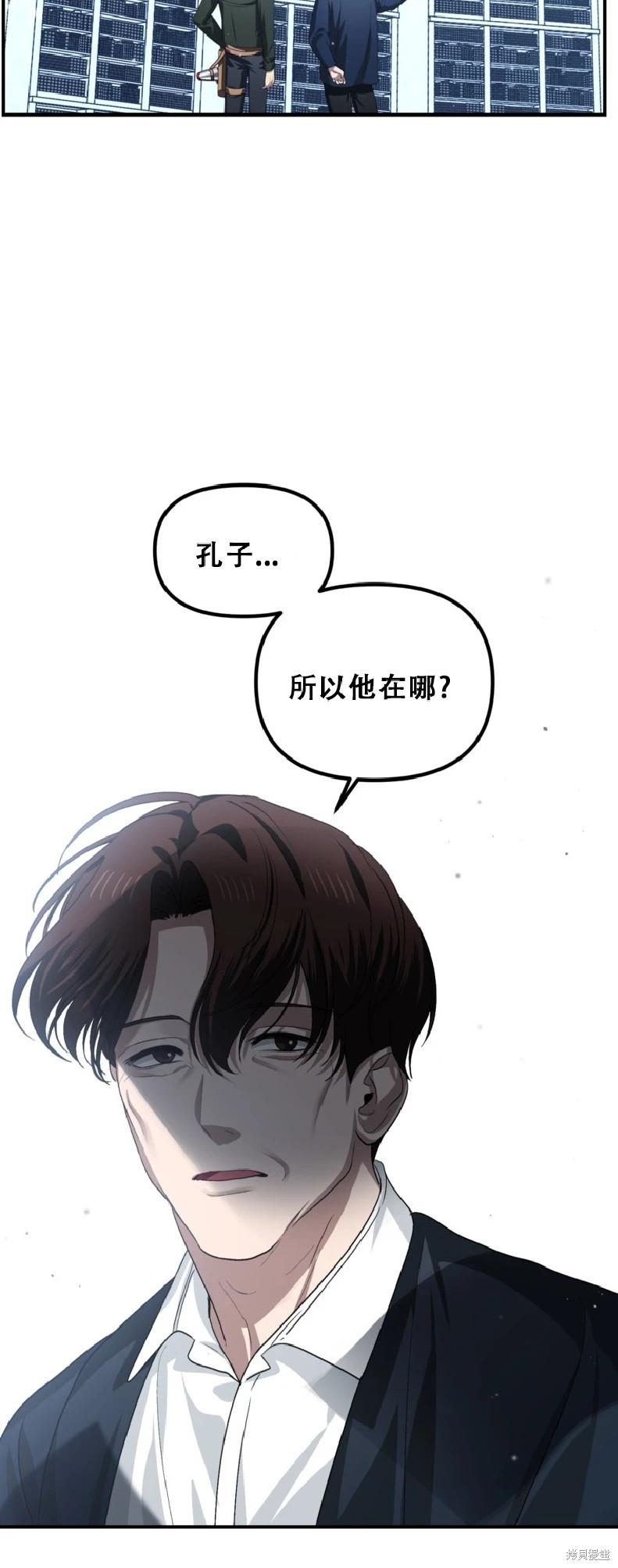第132话62