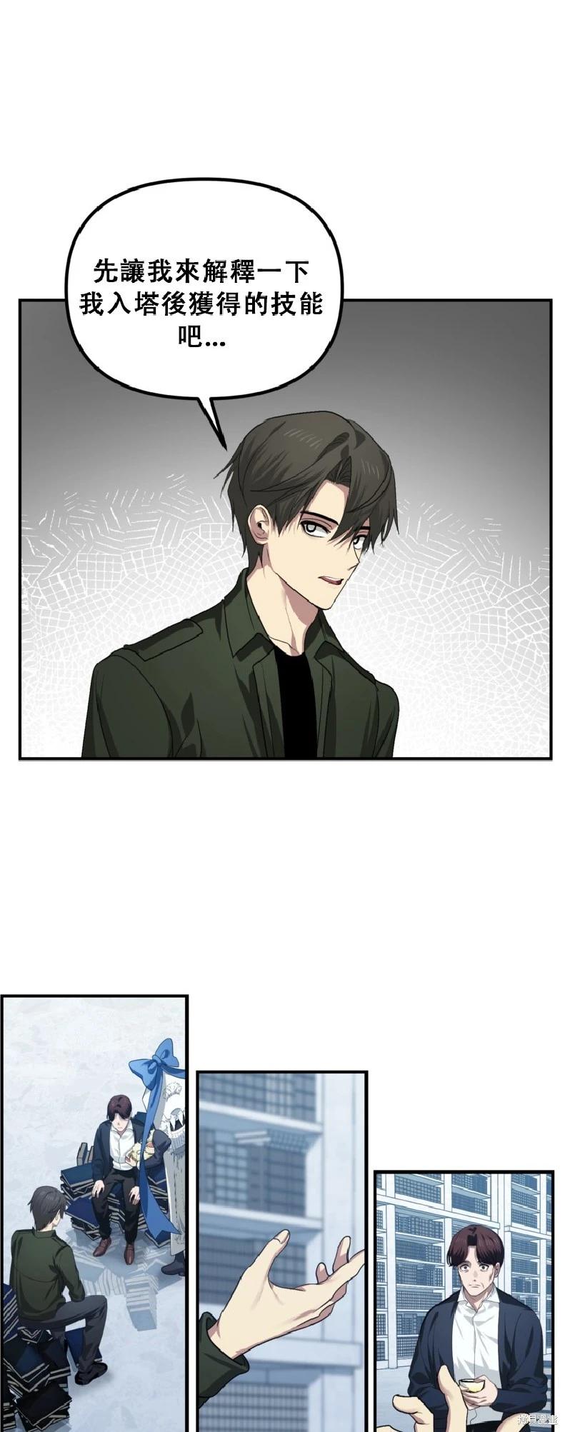 第132话63