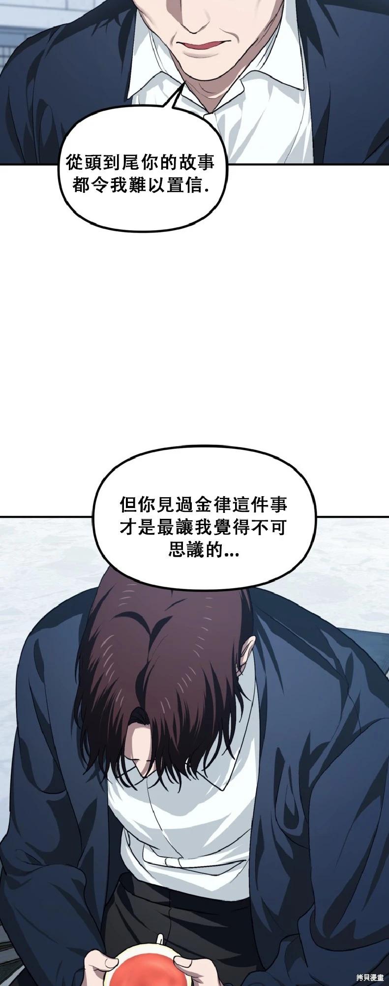 第132话65