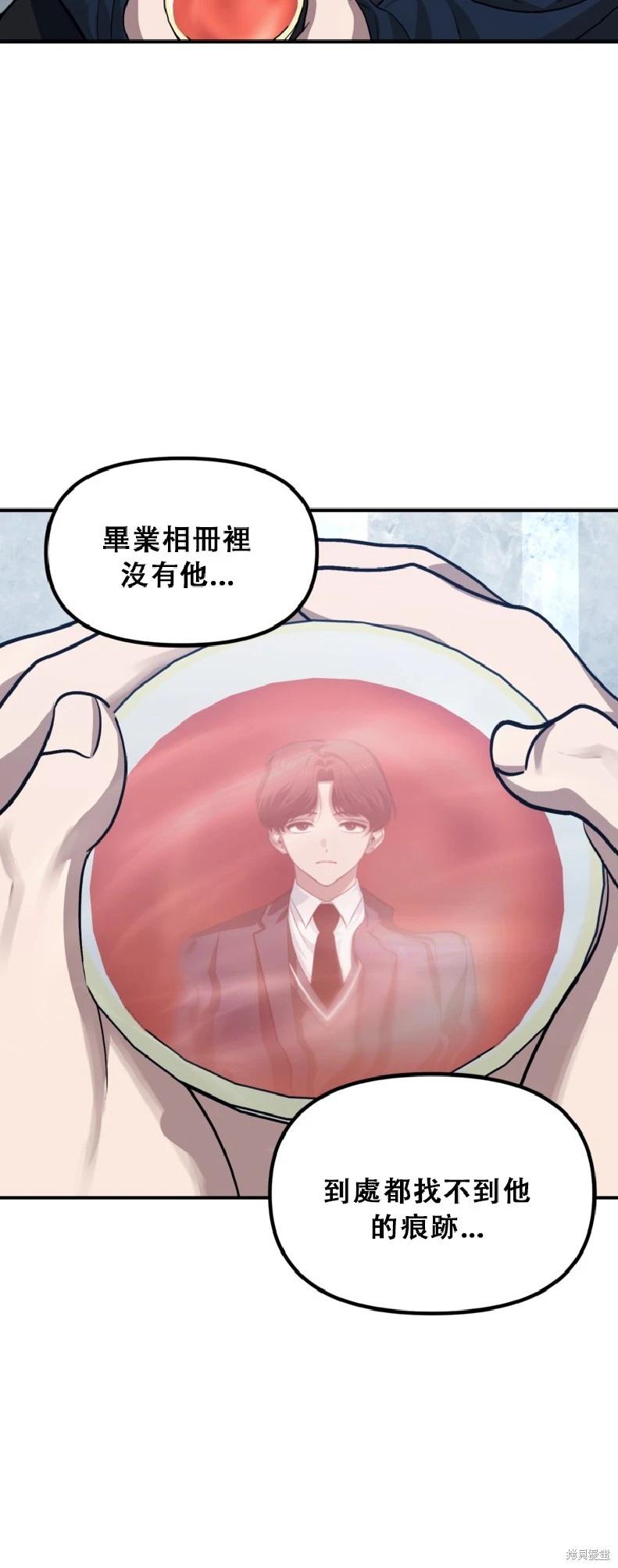 第132话66