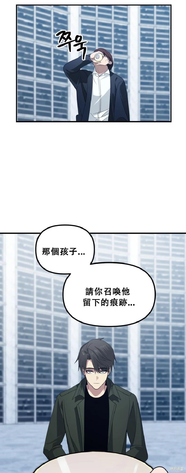第132话68