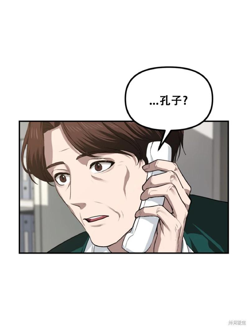 第132话7