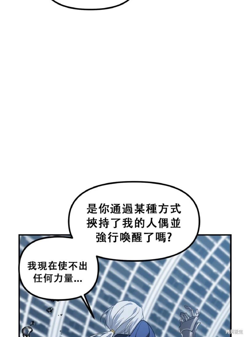 第132话72