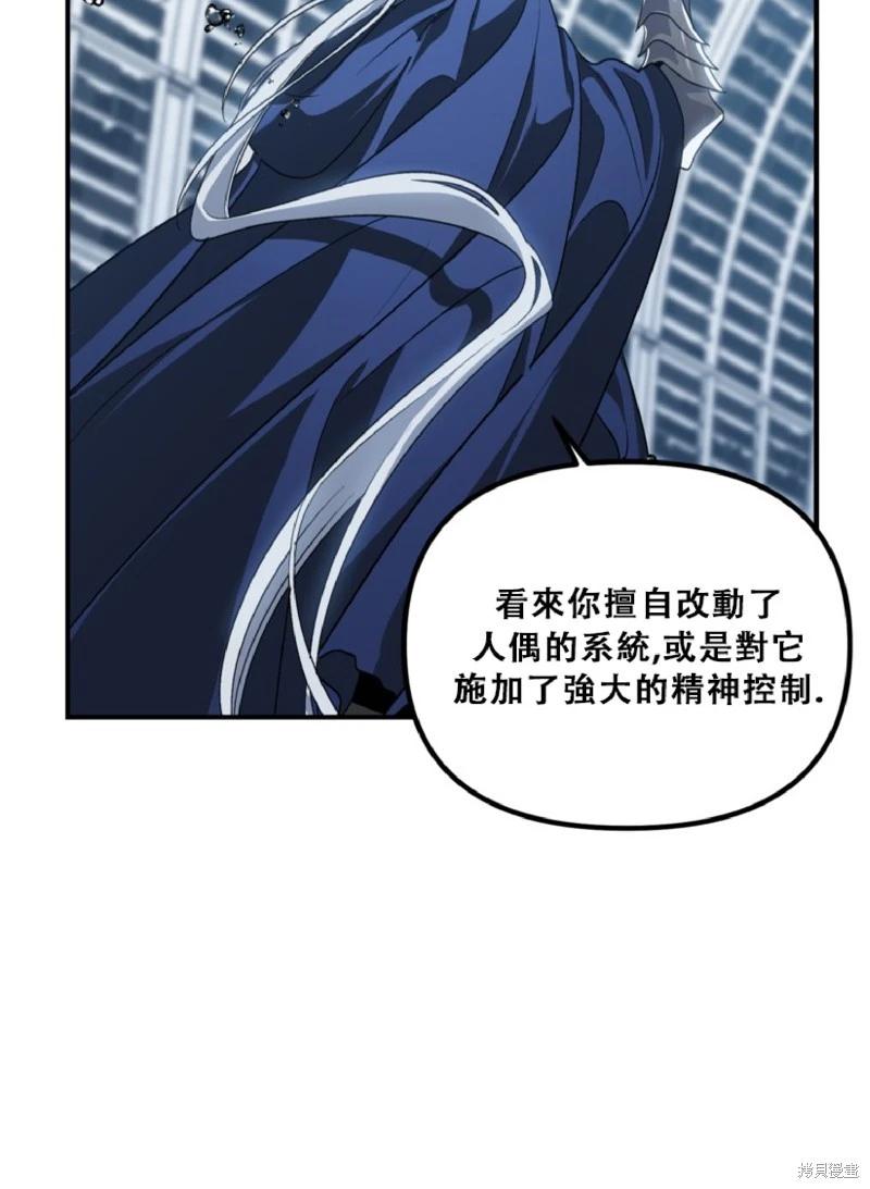 第132话73