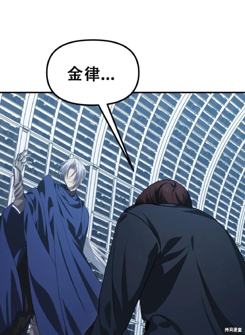第132话74