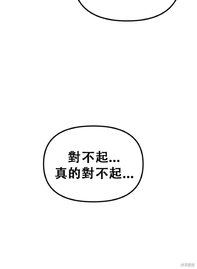 第132话78