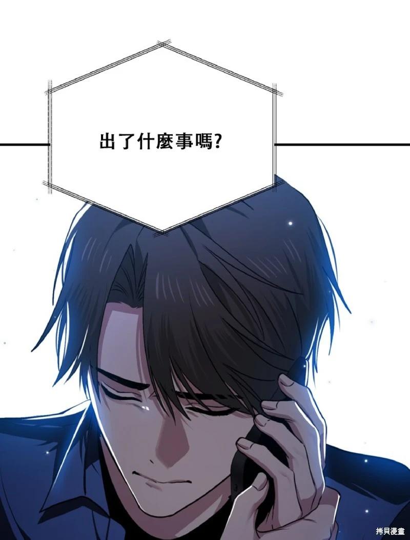 第132话8