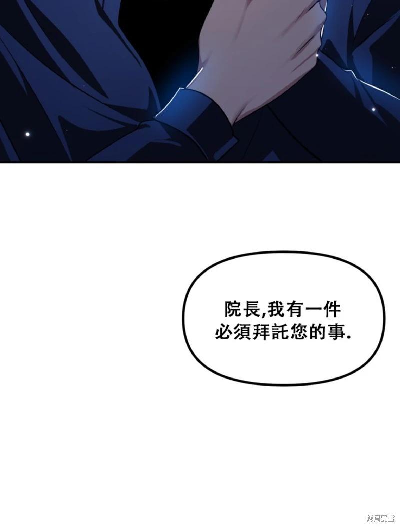第132话9