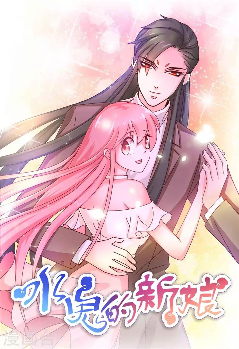 第8话 这一世都看不够0