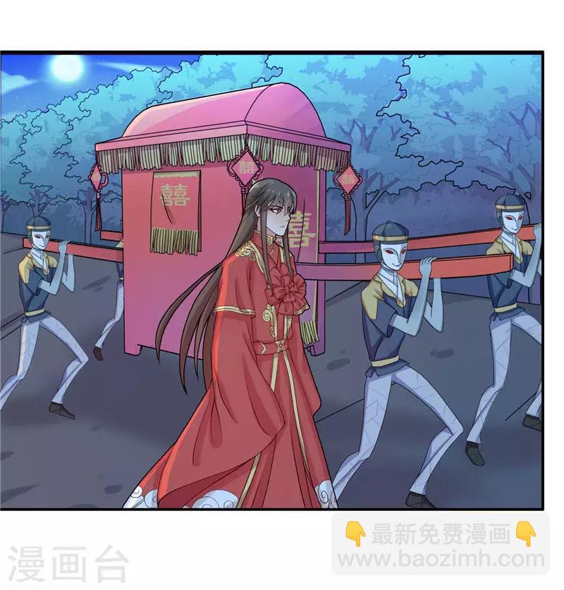 第8话 这一世都看不够12
