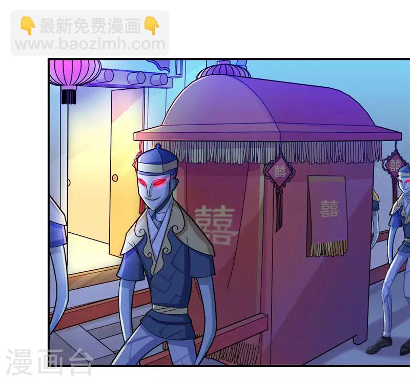 第8话 这一世都看不够2