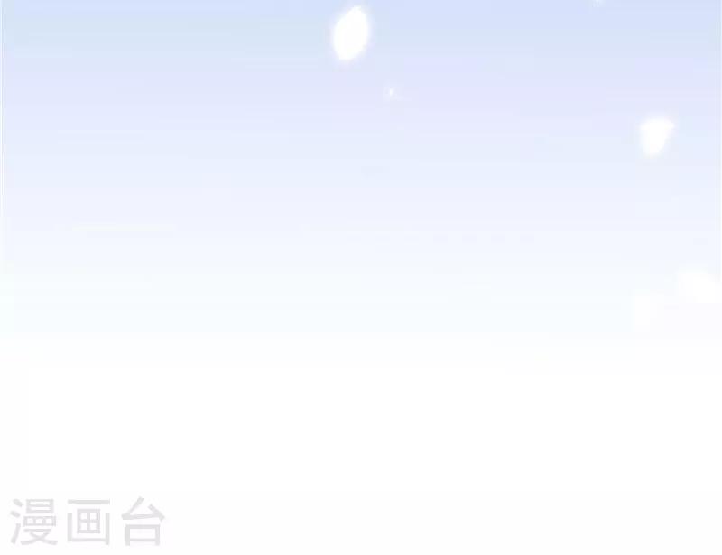第8话 这一世都看不够22