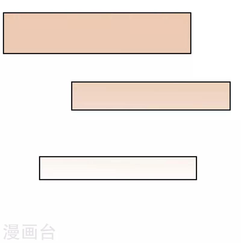 第33话 不对劲的地方17