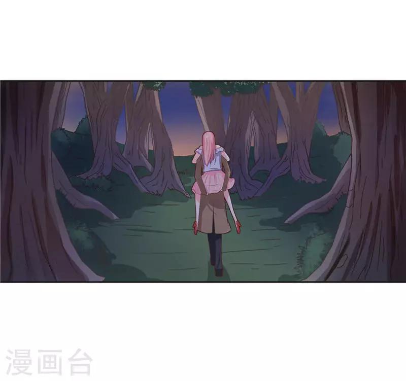 第33话 不对劲的地方27