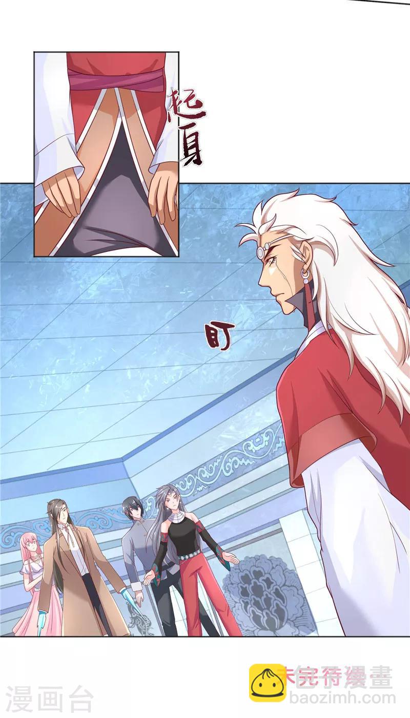 第45话 她的选择24
