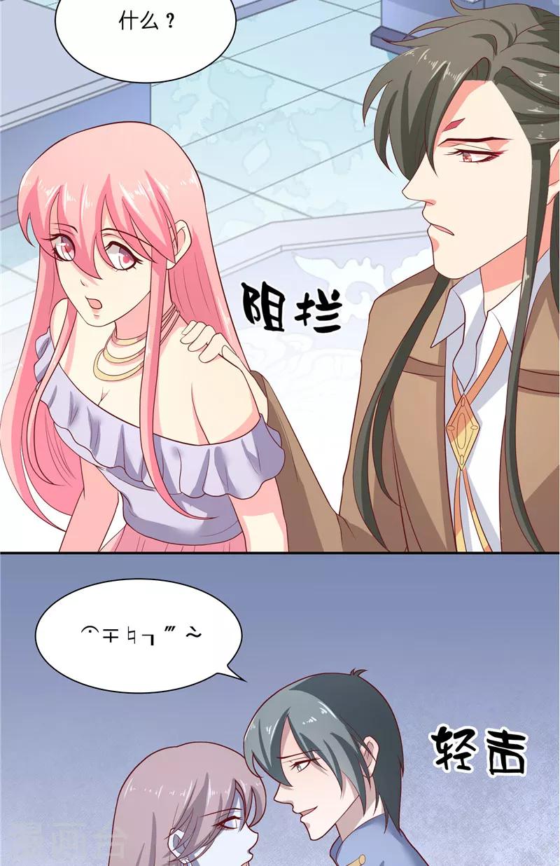 第45话 她的选择6