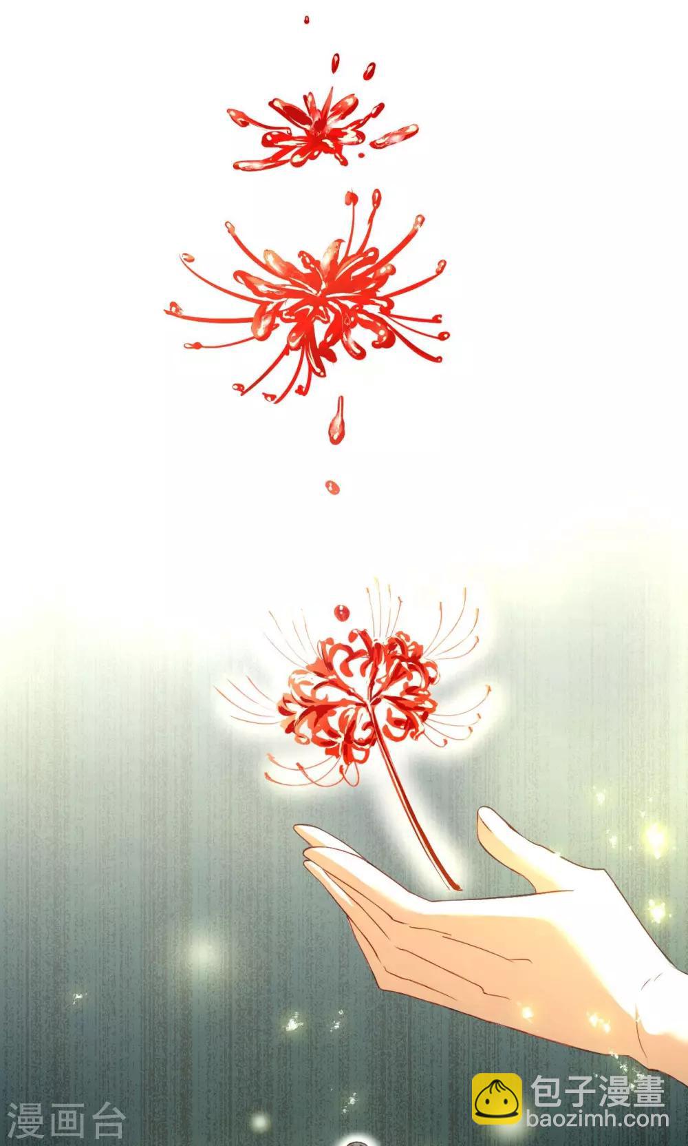 第1话 神秘的邀请函10